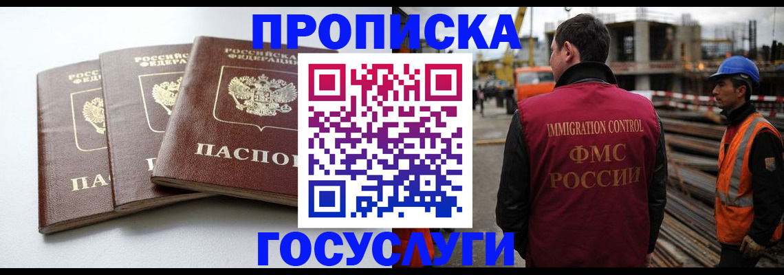 регистрация для дет. сада в Глазове